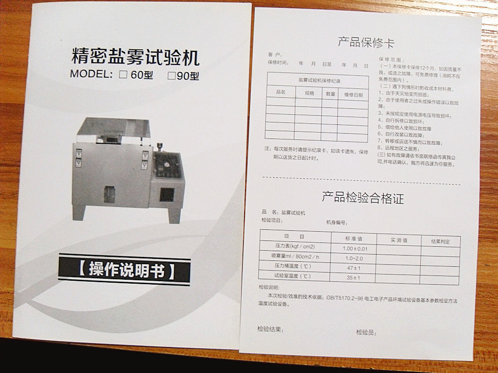 說明書_副本