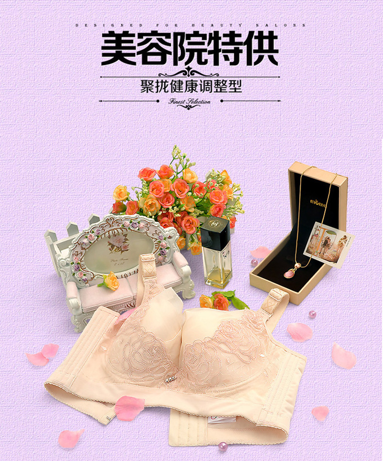 抹胸描述_03