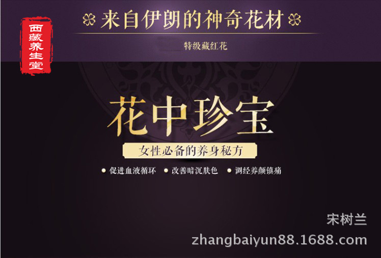详情4