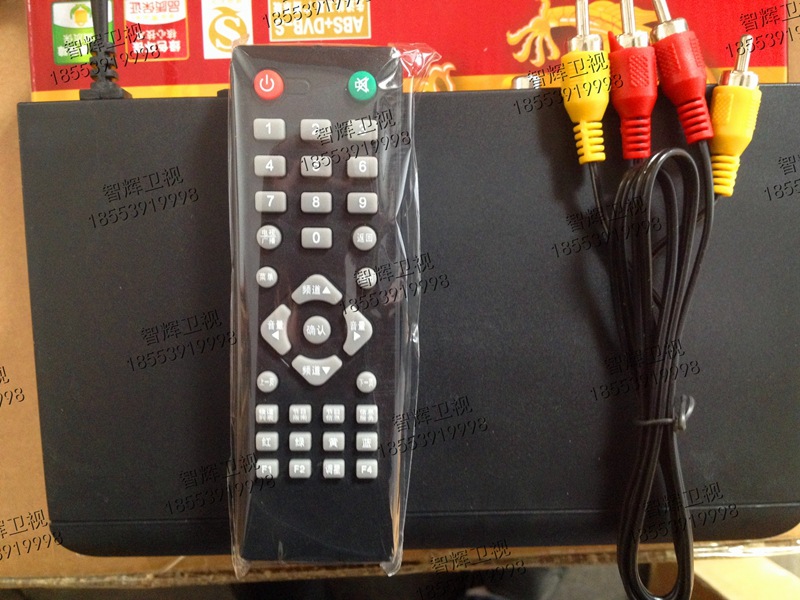 卫星天线-户户通海尔双模王 自动升级46个节目