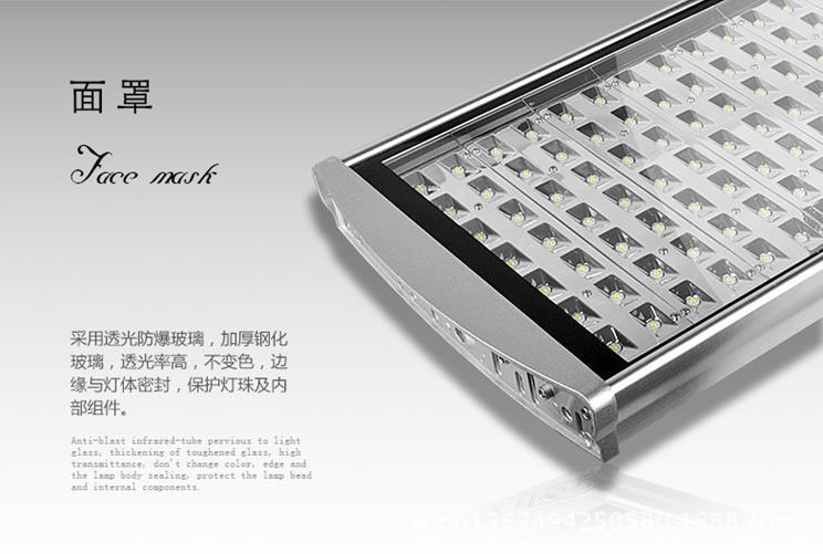 LED路灯-质保期内免运费 高品质普瑞140W LE
