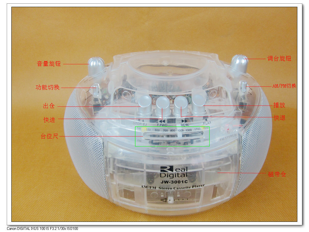 【批发供应磁带播放机 透明机身 好音质 英语磁