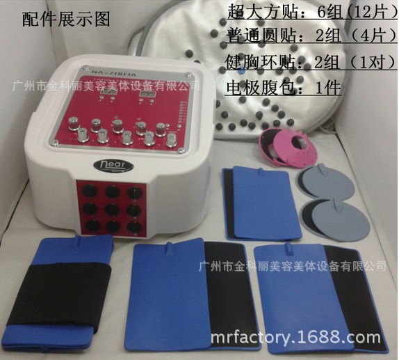 【器材减肥椅子瘦身家用强效减肥丰胸瘦身腰酒吧单人仪器图片