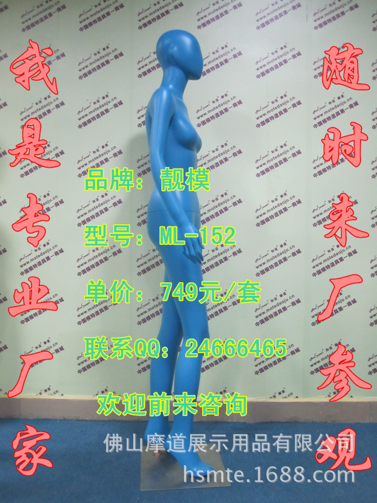 ML-152配150头型哑光蓝C_副本