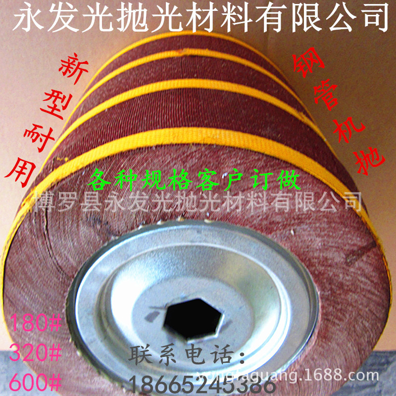  Yongfa Guangqian impeller