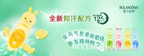 走珠广告?