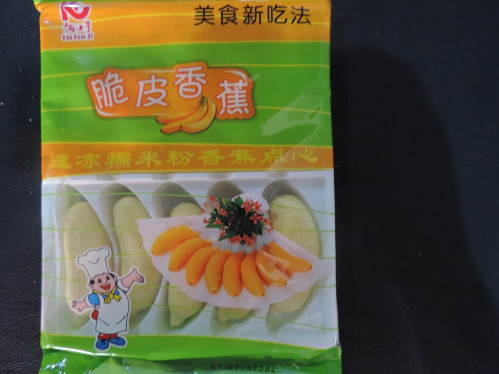 -在美食网上的糯米过期退,退订周姨订单图片