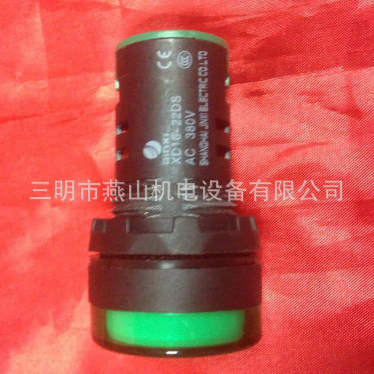 XD16-22DS信號燈(綠)-上海今希1