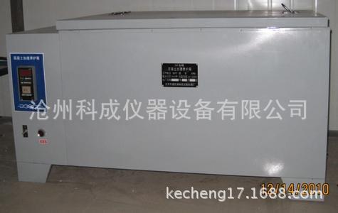 38.混凝土加速养护箱