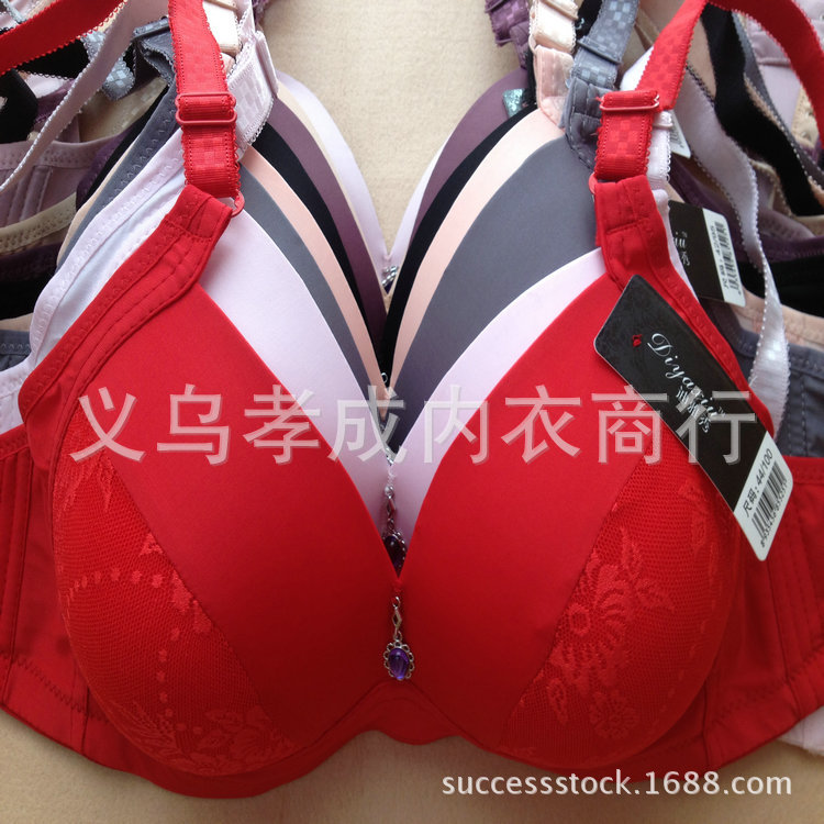 <em>文胸</em>-<em>喂乳文胸</em>--阿里巴巴采购平台求购产品详情