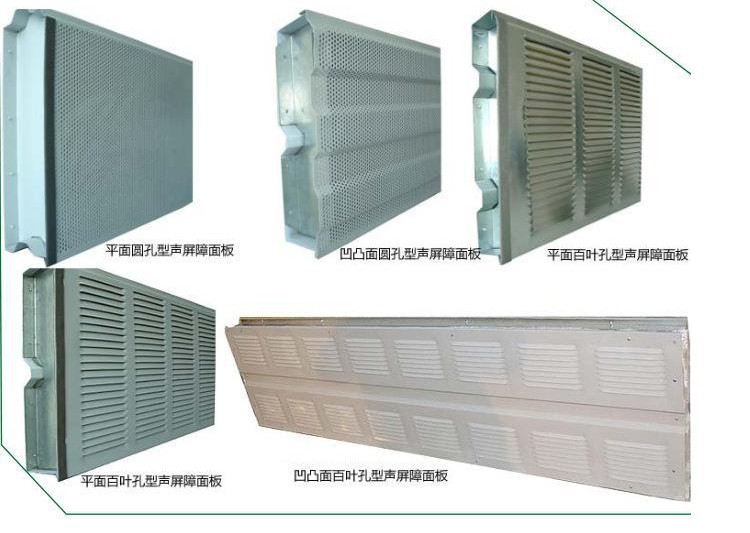 装饰原材料 隔音,吸声材料 隔音屏障也称隔音墙,隔音壁,消音屏障等