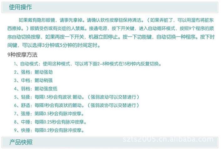 靚麗5