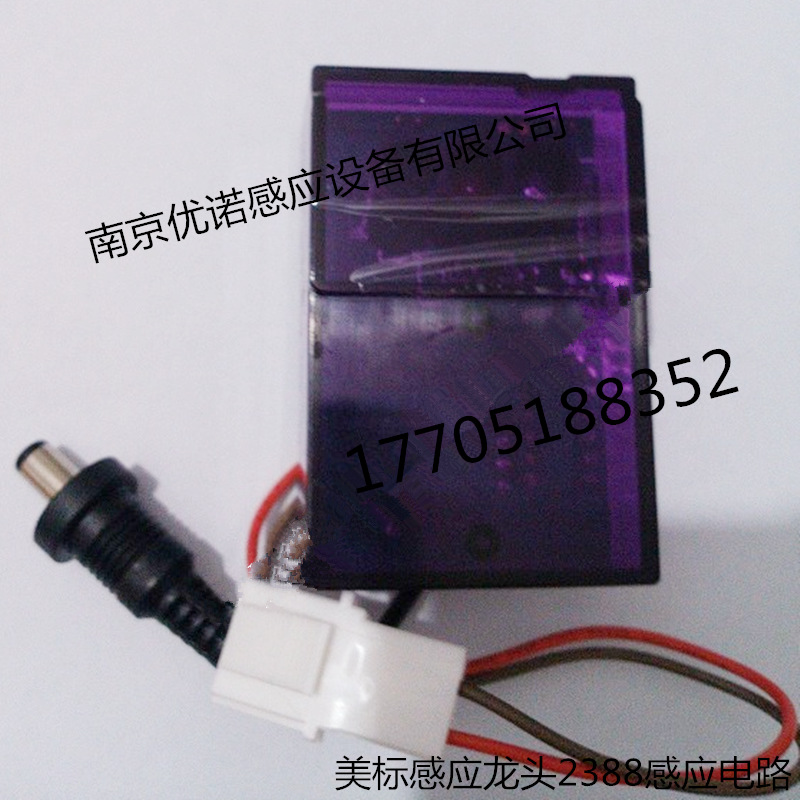 美标2388主板_副本