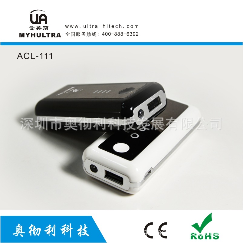 ACL-111