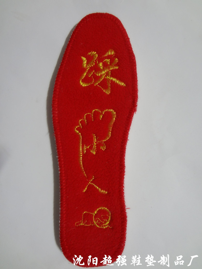 新款红刺绣鞋垫踩小人羊绒鞋垫羊毛毡鞋垫吉祥耐用舒适保暖