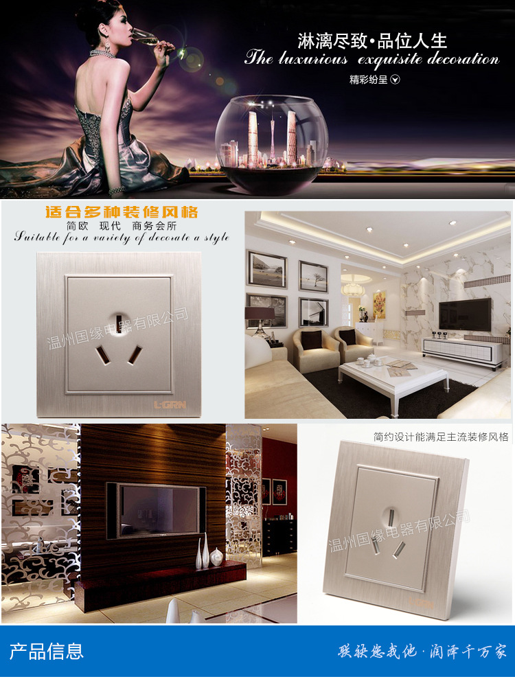 国缘内页修改后修改_01