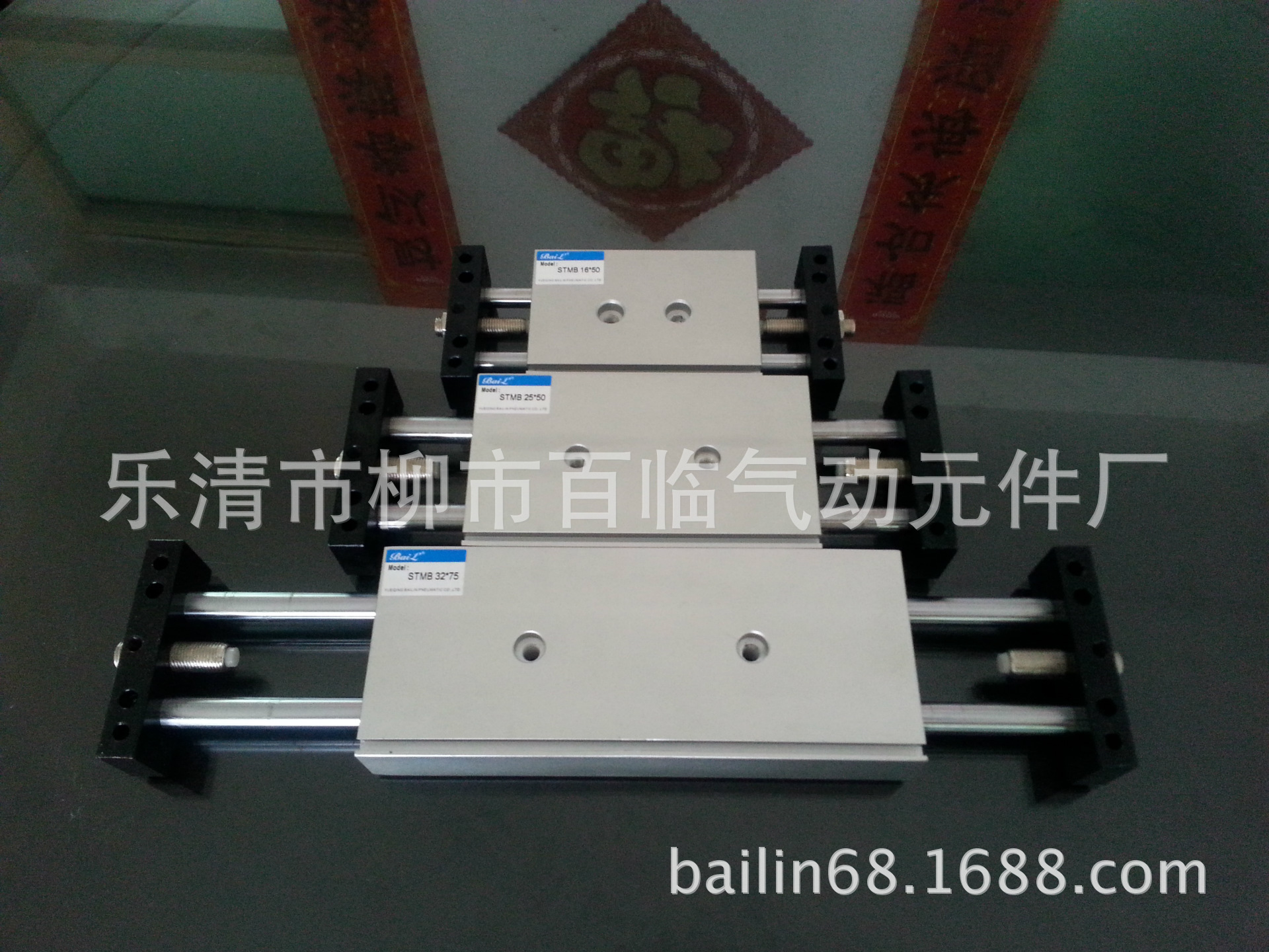 PIC_20140825_153207_E98