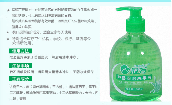 ˡֱ500ml«ϴҺ ɢװͰװ ֧