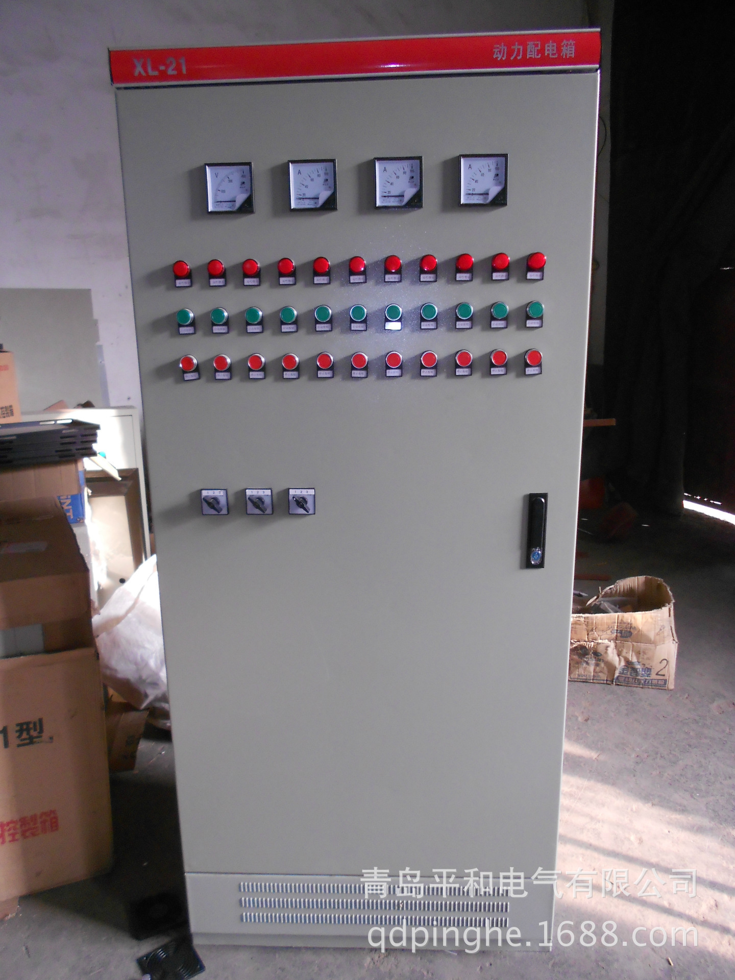 配电柜-厂家专业生产供应 优质配电柜 青岛直销