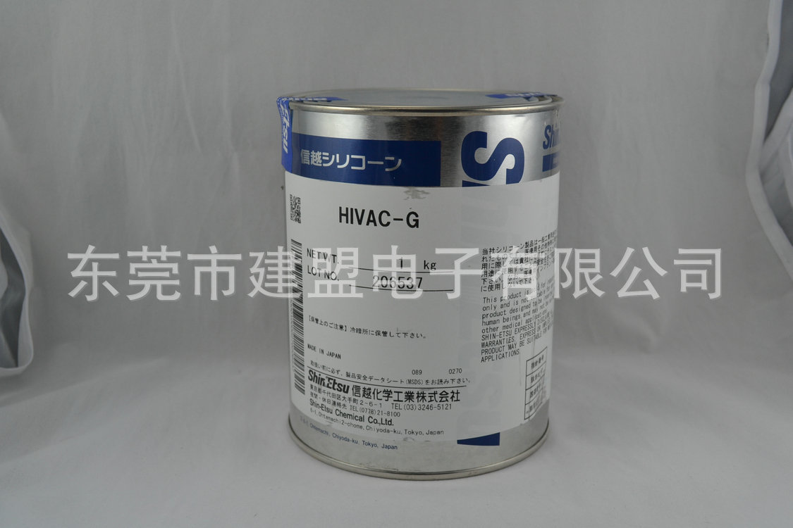 HIVAC-G　650元-ＫＧ