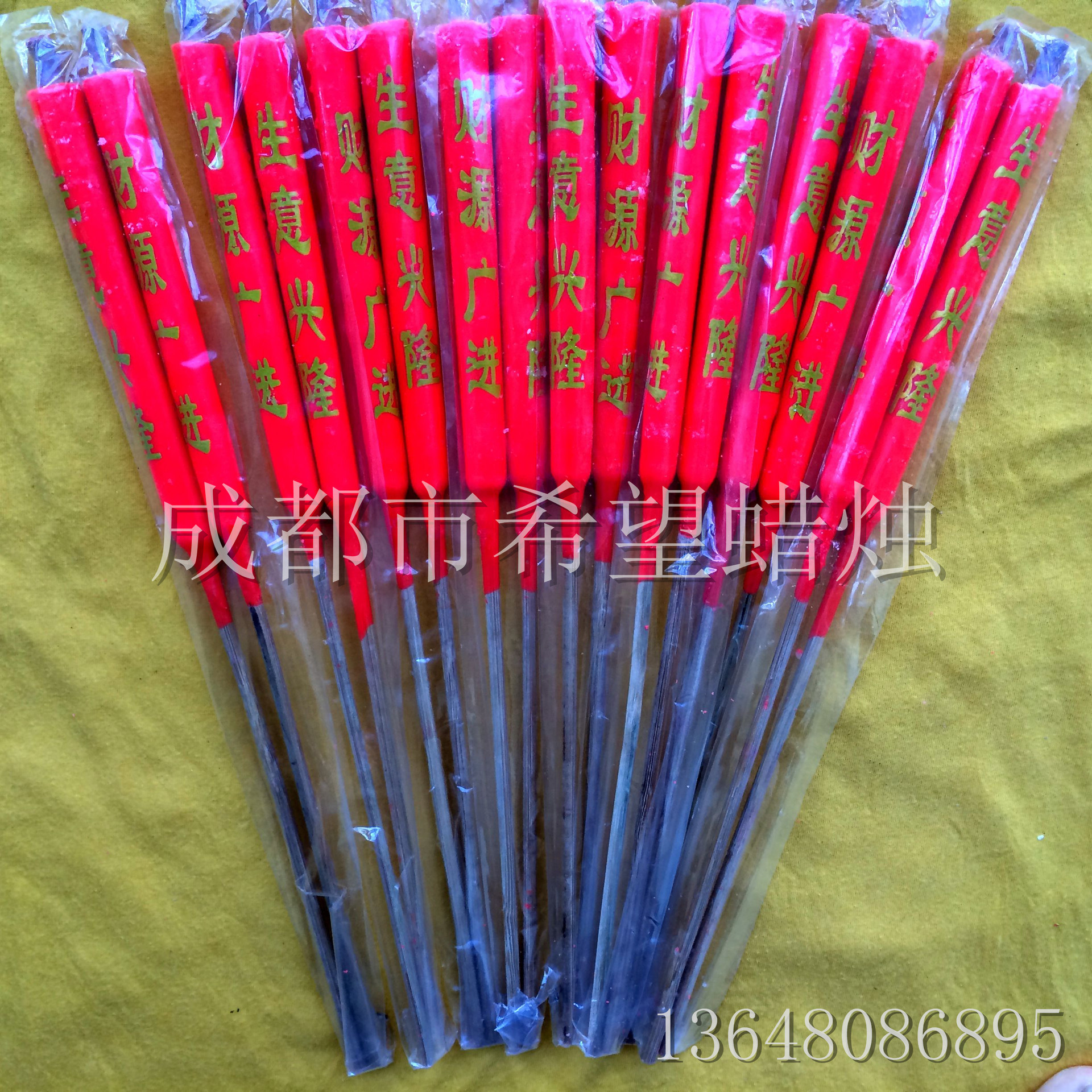 大量批发压力字系列竹签蜡烛16对斤可加工定制