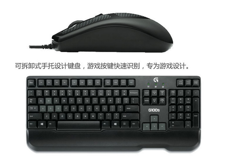 罗技型号: g100 是否有多媒体功能键: 无 键盘接口: 