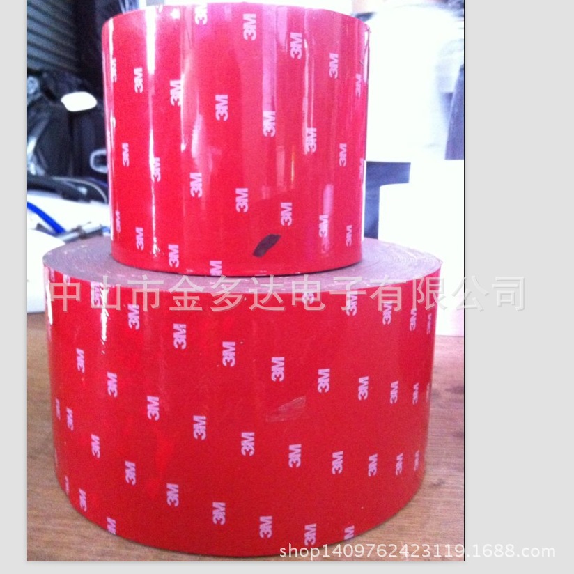 红皮泡棉双面� 卷材