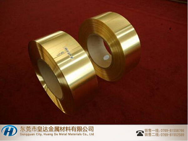 黄铜带1