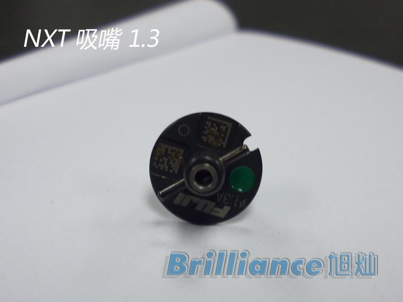 NXT 吸嘴