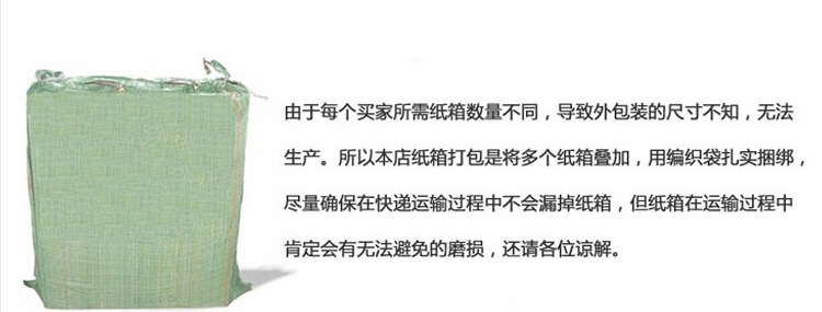 外包打包