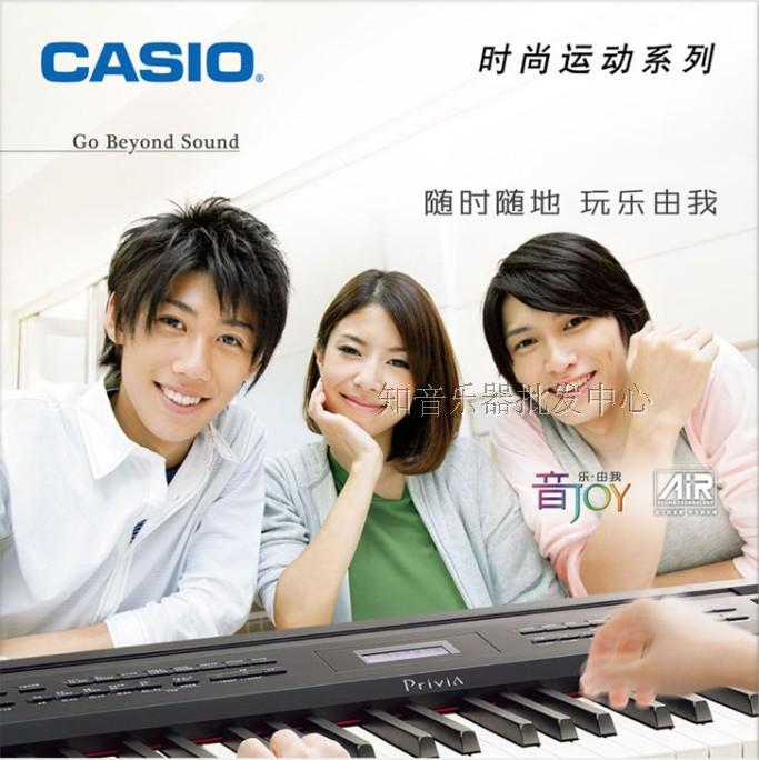 卡西欧数码钢琴 px-150we px-150bk 全套优惠px-150授权经销商