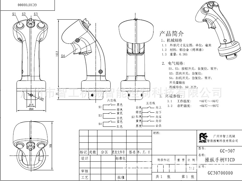 無標題