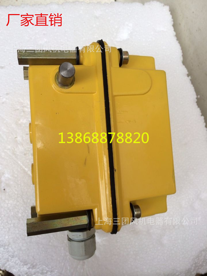 DXZ1-5-4多功能行程限位开关 批发90元_副本