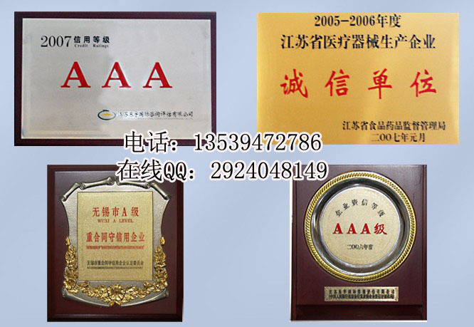 滨江证书1