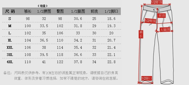 3619尺码�? height=