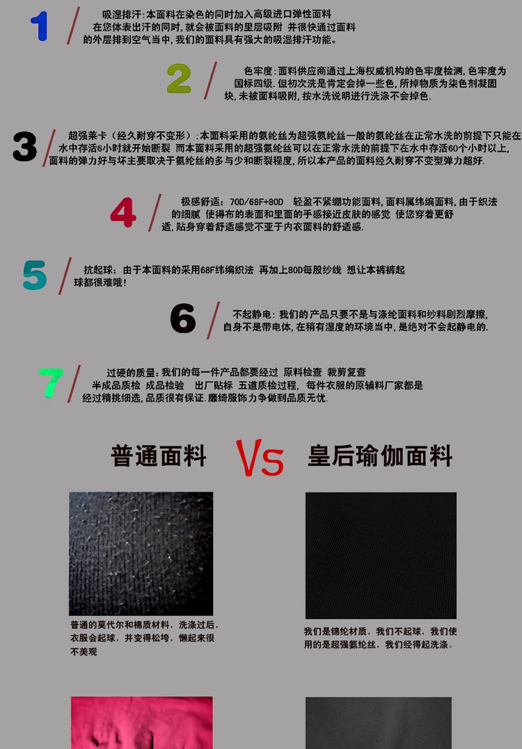 粉绿经典七分裤_06