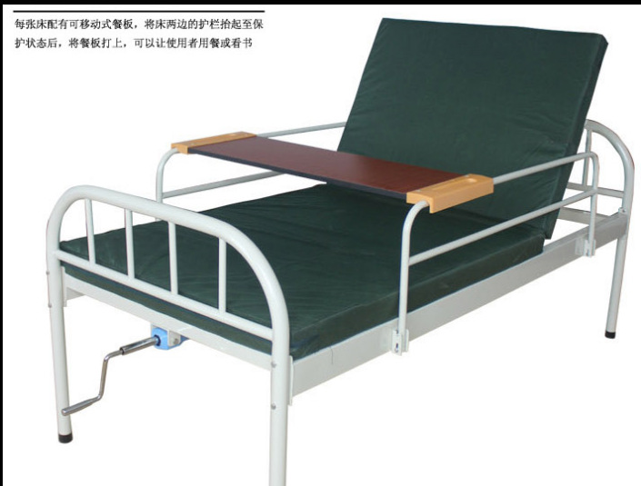 Electric nursing bed _conew1