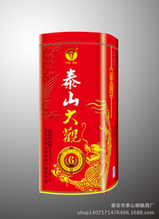 白酒批发 泰山大观白酒 53度清香型白酒 价格合理 批发招商