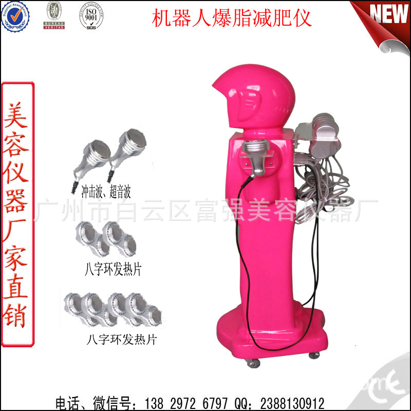 【生产设备仪器-减肥鞋垫→广州a设备美容仪器减肥防臭厂家图片