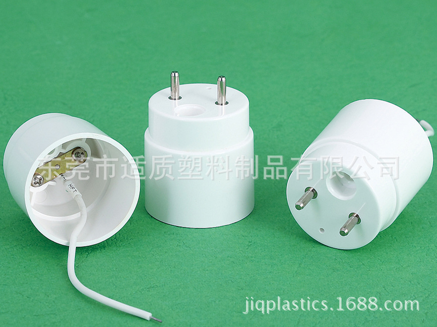 led塑胶灯头
