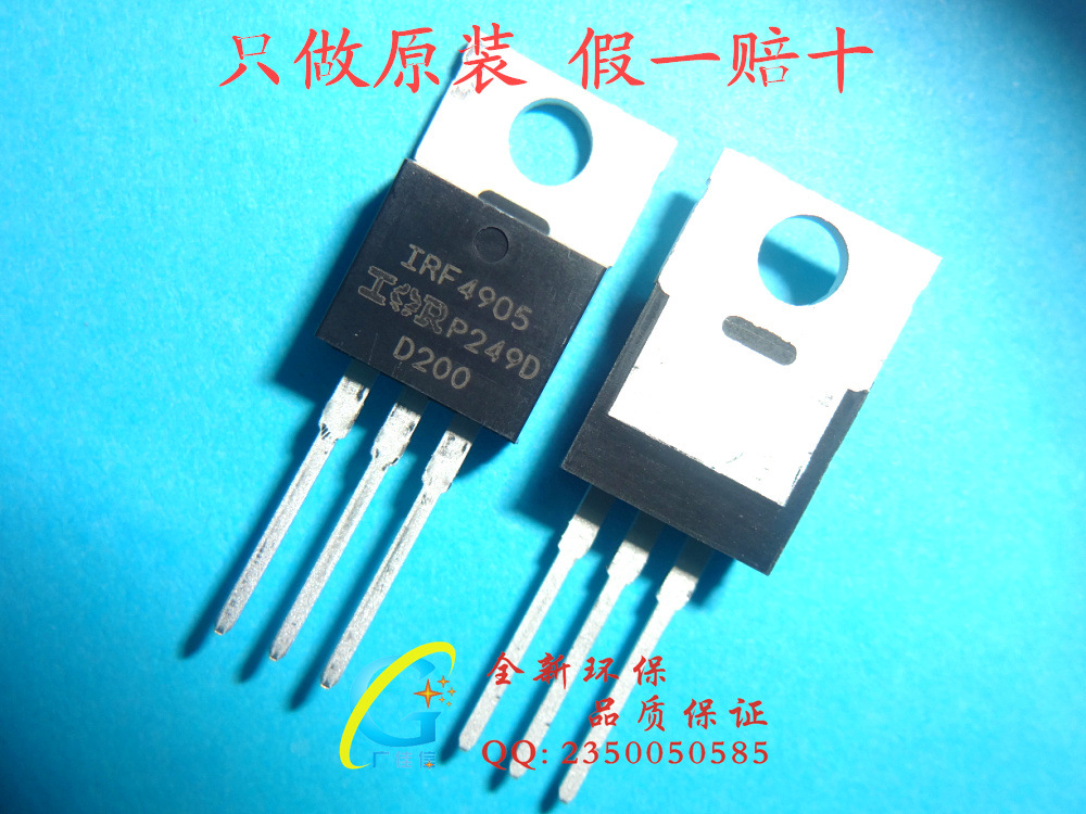 进口原装环保 irf4905 -55v -74a 场效应管/mosfet to-220 热卖中