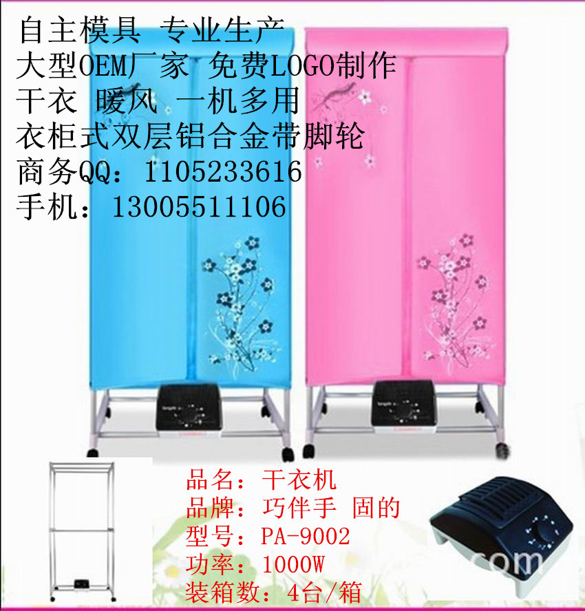 1118174368_1388886151_副本