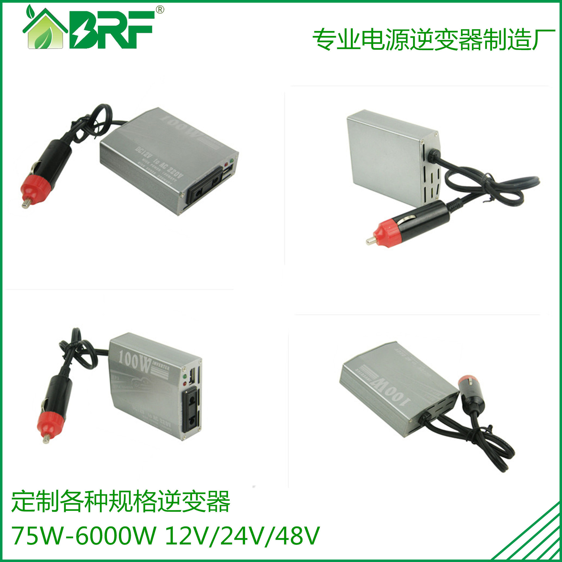 逆变器-采购DC24v变AC24V逆变器--阿里巴巴