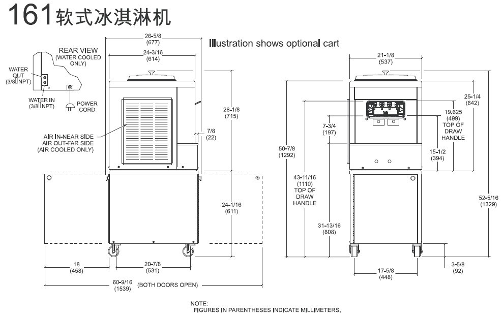 供应美国泰勒taylor-161 麦当劳/肯德基/dq首选品牌冰淇淋机