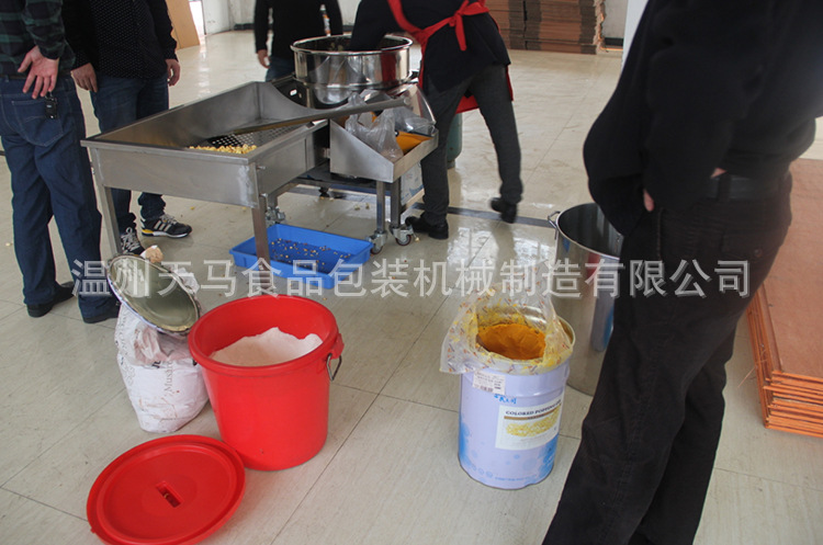 来访客人参欢学习中750