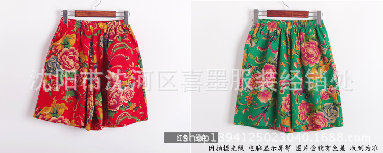 批发采购女式休闲裤-072 喜墨独家原创 东北棉