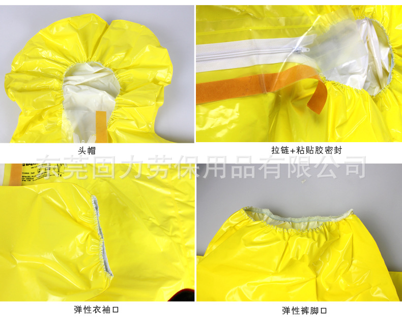 轻型防化服_霍尼韦尔3000黄色防化服耐酸碱服