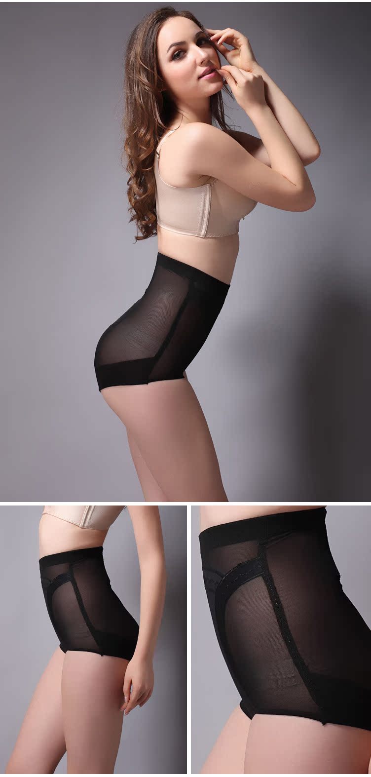 东翔妮针织塑身裤内衣_16