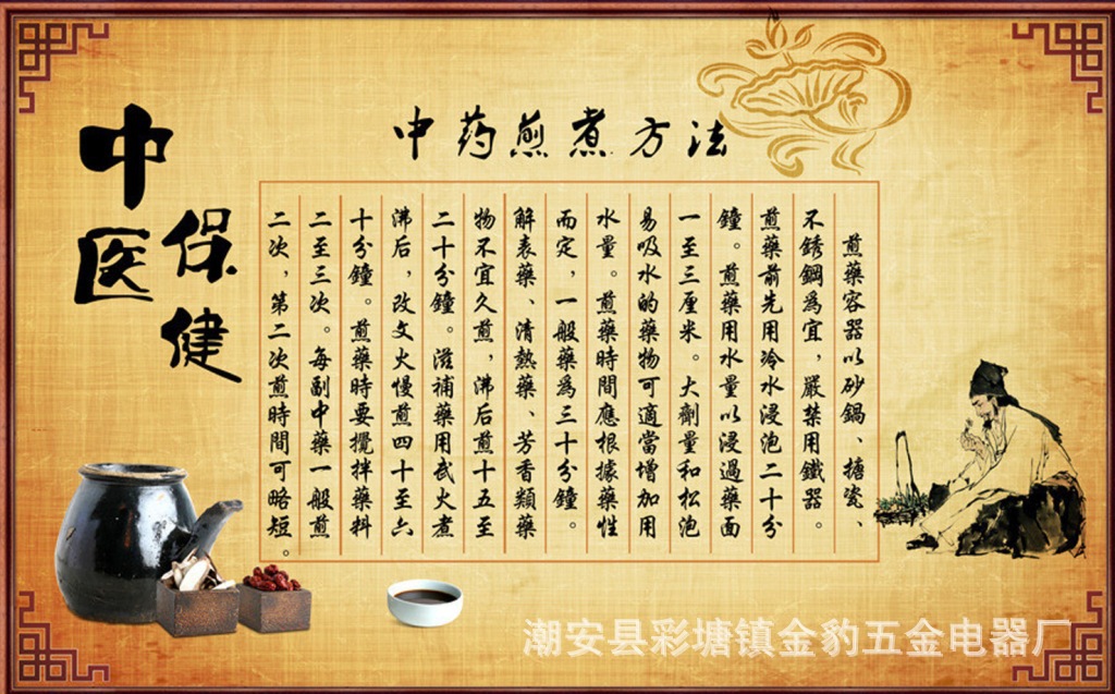 7.中医特别讲究熬煮方法，雷克斯紫砂养生壶，演绎古老熬药传统