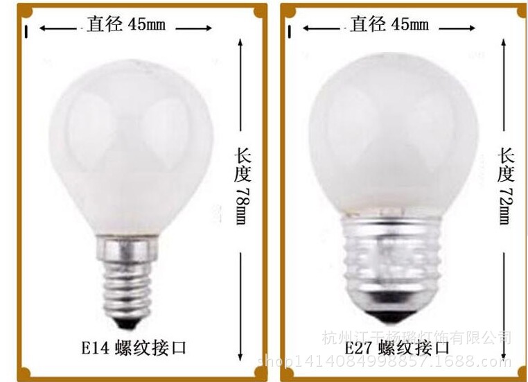 佛山fsl白炽球形球泡 e14/e27螺口球型灯泡 15w 25w 40w 透明